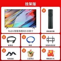 Подвесная рама