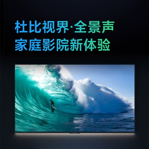 Xiaomi TV Redmi X75 2022 75 -Inch 4K Ultra -High -Definition Smart Network Tablet 65