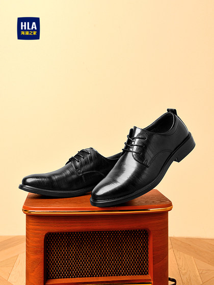 HLA/海澜之家男鞋正装尖头增高皮鞋商务夏季父亲鞋结婚新郎鞋透气