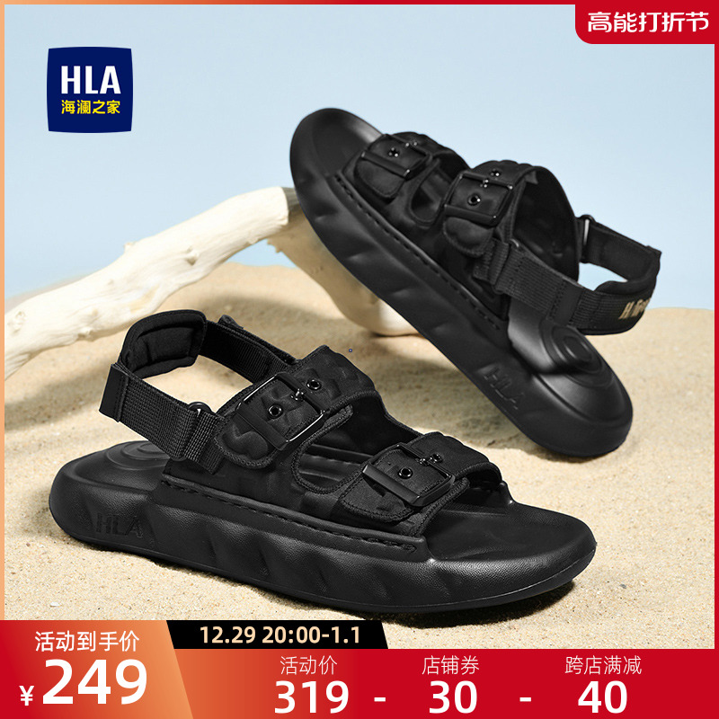 HLA Hailan House men's shoes 2023 Summer breathable splicing thick bottom outdoor sandals comfortable and light 100 hitch for men-Taobao