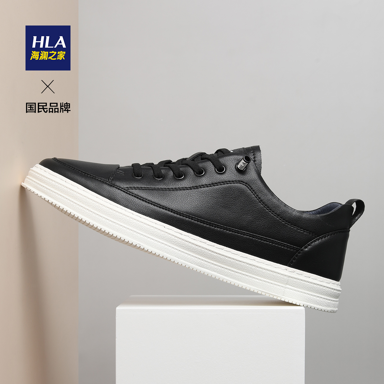 HLA Hailan Home Men's Shoes Fashion 2022 Autumn Board Shoes Casual Leather Shoes Soft Leather Versatile Korean Men's Trendy Shoes