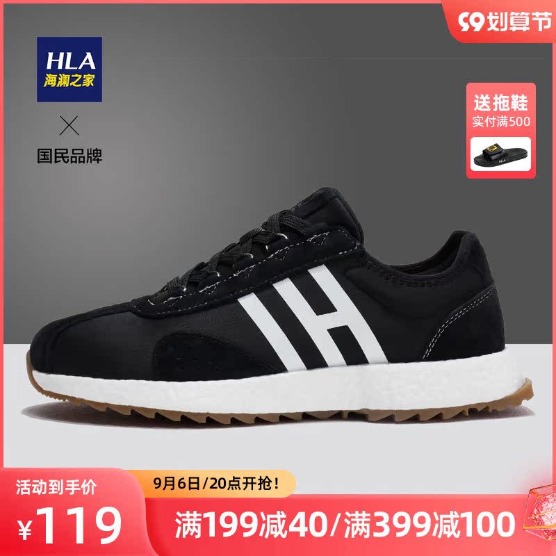 HLA Hailan Home Men's Shoes 2022 New Fashion Soft Sole Casual Shoes Retro Wear-resistant Breathable Forrest Gump Shoes Tide