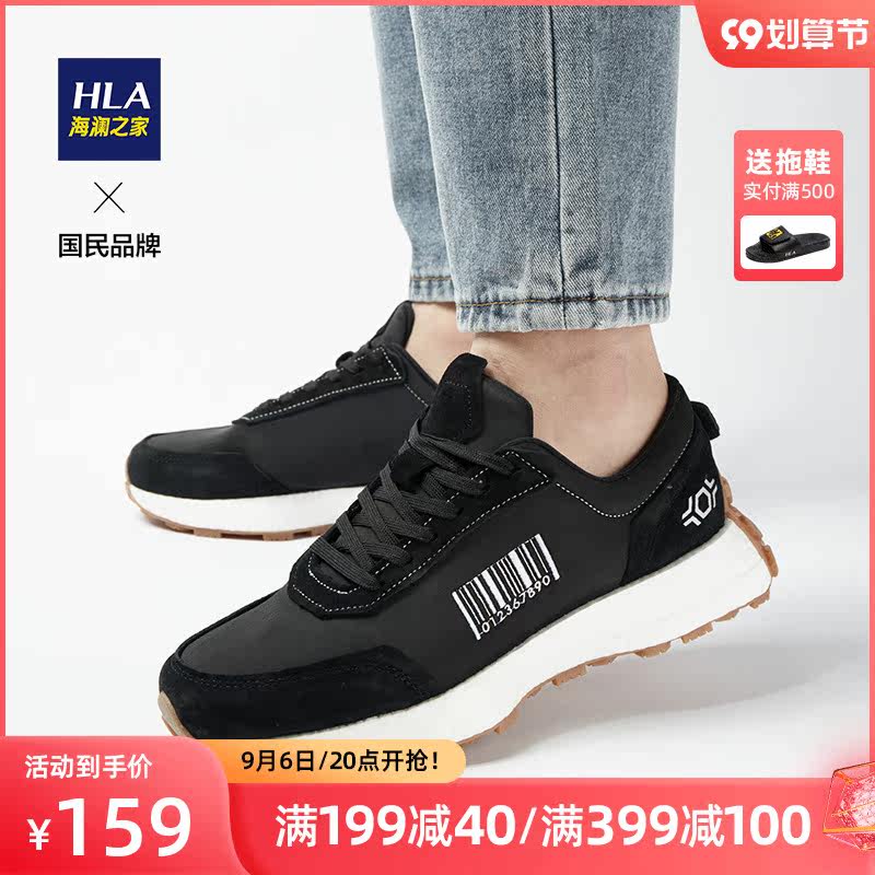 HLA Hailan home men's shoes 2021 new fashion casual shoes non-slip breathable wear-resistant men's retro forrest shoes
