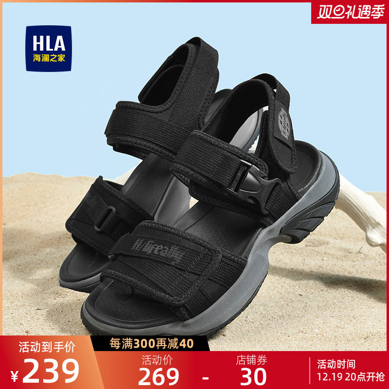HLA Hailan House Men's shoes 2023 Summer Fashion thick bottom breathable 100 Lapped Sandals Comfort Outdoor Beach Shoes Man-Taobao