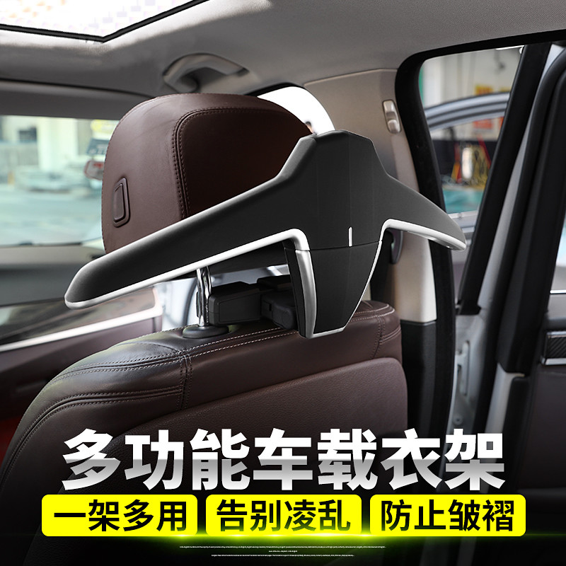 Suitable for BMWBMW on-board multifunction hanger X 5 7 series Western clothes hanger for clothes rack seat clothes hanger