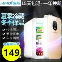6L Mini small fridge Small Home Dormitory Car Home Dual-use Students On-board Refrigeration Single Use