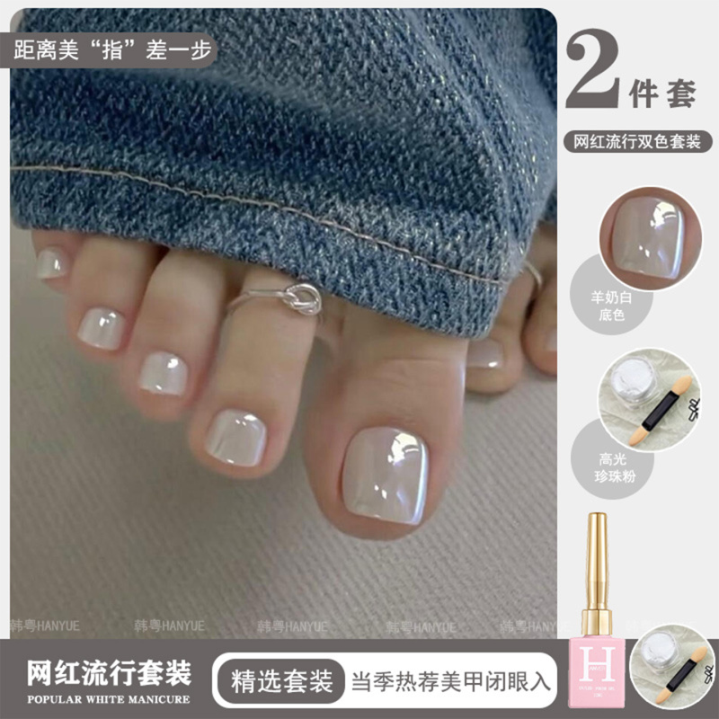 Internet-Famous Pearl White Toe Nail Polish Gel 2026 New Summer Trendy Hailey Style Moonlight Pink Nail Art Brightening