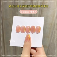 Светодиодная лента, кошачий глаз, 12 мл