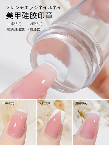 Шаблон для маникюра, печать для ногтей, окрашенные прокладки для груди, набор инструментов