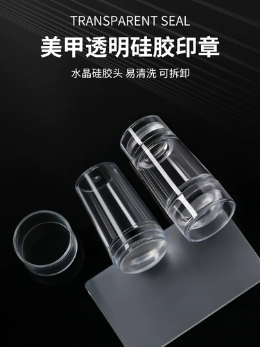 Шаблон для маникюра, печать для ногтей, окрашенные прокладки для груди, набор инструментов