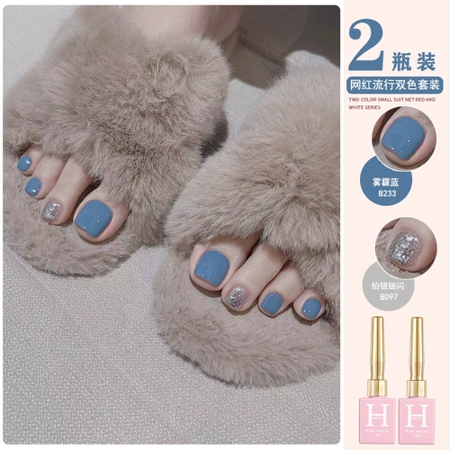 Лак для ногтей для пальцев на ноге, синий двухцветный комплект для маникюра, 2024 года, новая коллекция, популярно в интернете, небольшой набор