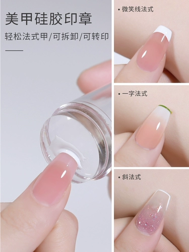 Шаблон для маникюра, печать для ногтей, окрашенные прокладки для груди, набор инструментов