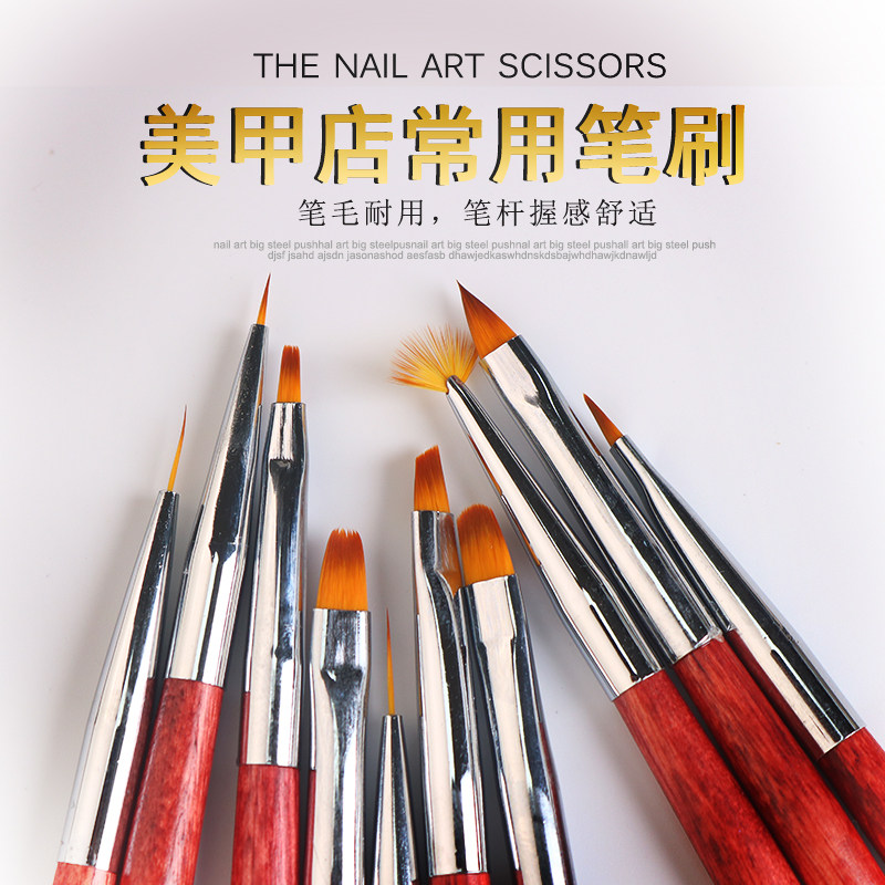 Japanese-style nail shop special tool brush color painting pen light therapy pen pull line pen point drill pen painting flower hook brush gradient