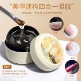 Многофункциональная конструкция удлинения нижнего клея и формирования армированного усиления первого класса первого класса.