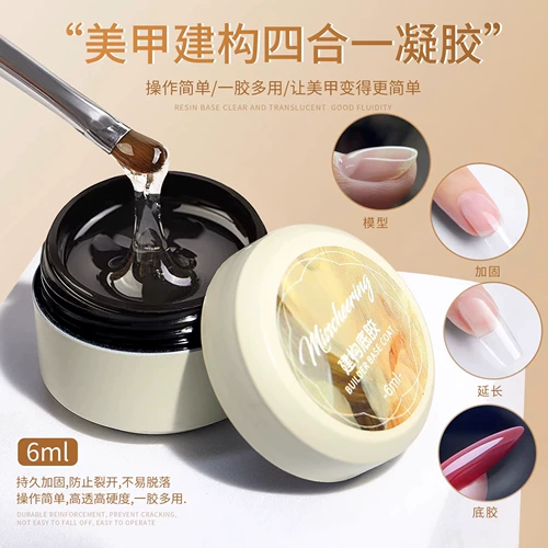 Многофункциональная конструкция удлинения нижнего клея и формирования армированного усиления первого класса первого класса.