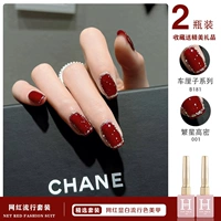 Cherry Series B181 + Star High Secret 01 12ML