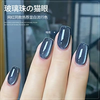 Стеклянный, магнитный, кошачий глаз, 12 мл