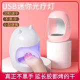 Маленький портативный быстросохнущий лак для ногтей для маникюра, новая коллекция