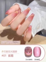 Дофамин с двойным световым глазом 01 12 мл