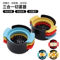 Egg slicer household stainless steel egg cutting multi-functional preserved egg cutting egg splitter