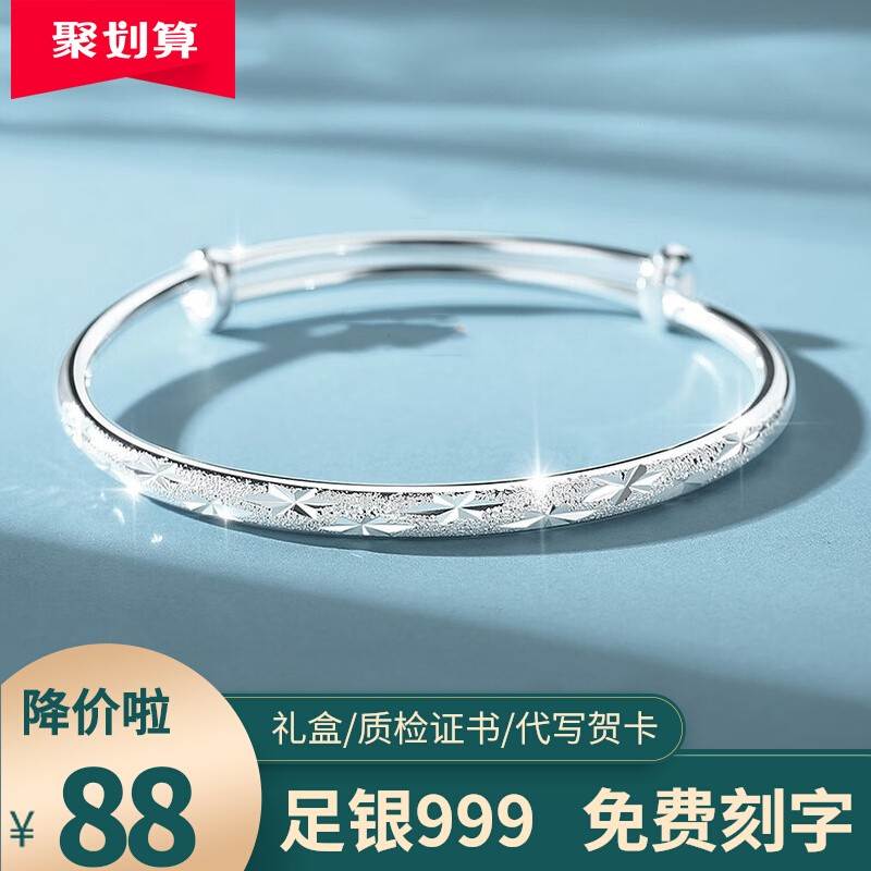 Full Star pure silver bracelet woman s999 foot silver solid adjustable push-pull bracelet to send Mom girlfriend's birthday present-Taobao