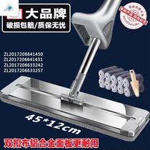 Mop rotating dual-purpose large household wood Net red mop mop floor lazy person dry and wet hand-free flat plate