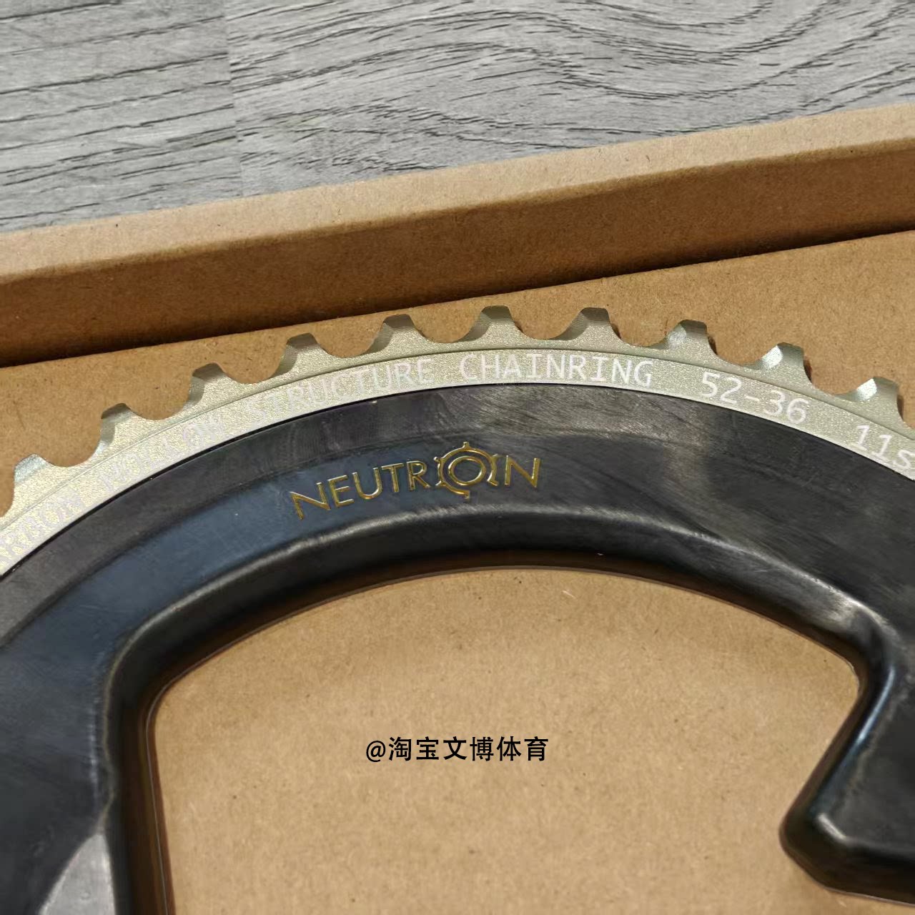 Neutron中子盘片:碳纤维三明治中空公路车自行车盘片,双盘超轻的秘密武器!-牙盘-淘宝百科网
