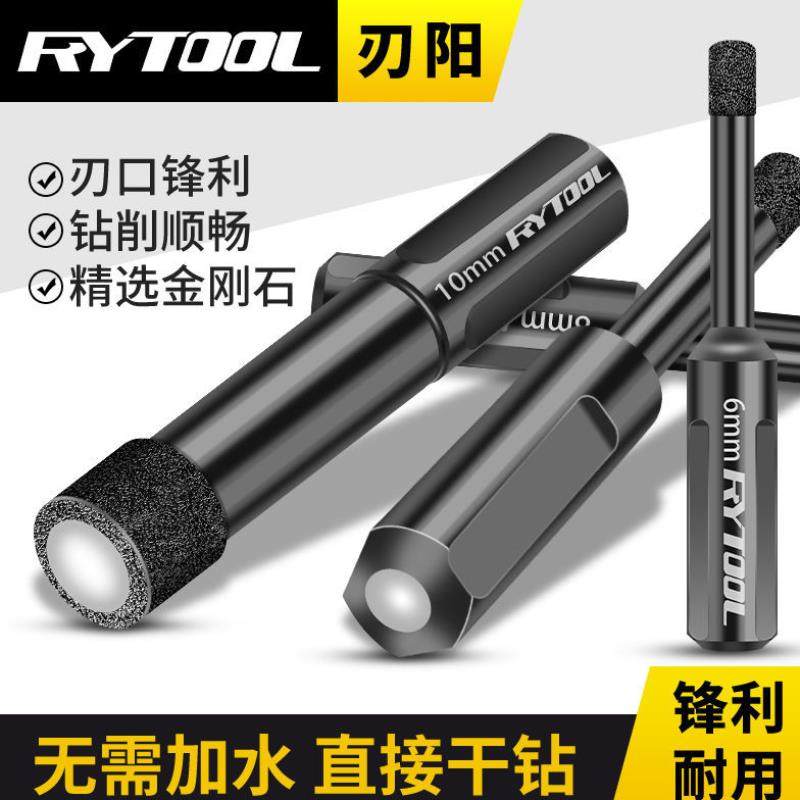 Glass drill dry beating full ceramic tile ceramic 6mm driller marble vitrified brick domestic electric drill perforated 