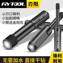 Glass drill bits dry beating full ceramic tile ceramic 6mm perforator marble vitrified brick home hand electric drill perforated 