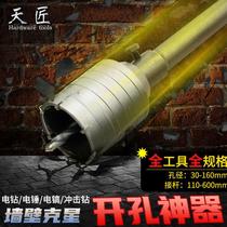 Midday Wall Porthole Drill Bit Buried Wire Notching Air Conditioning Over Wall Wearing Wall Electric Hammer Round Hole Brick Wall Hole Drill 