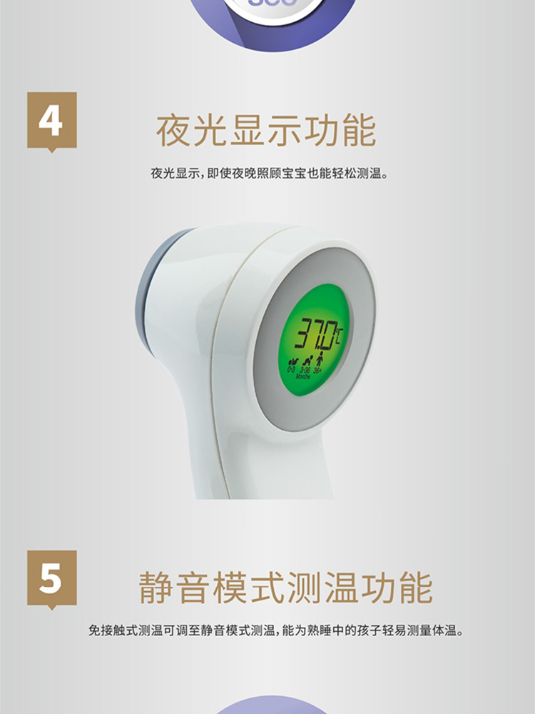 Braun 博朗  儿童专用非接触体温计 额温枪 图5