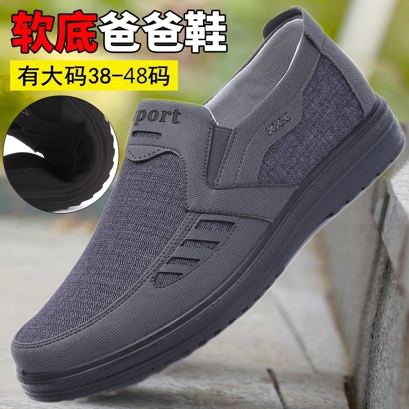 Spring and Autumn Old Beijing Cloth Shoes Men's Single Shoes Breathable Casual One Foot Middle-aged and Older Dad Shoes Non-slip Large Size Men's Shoes