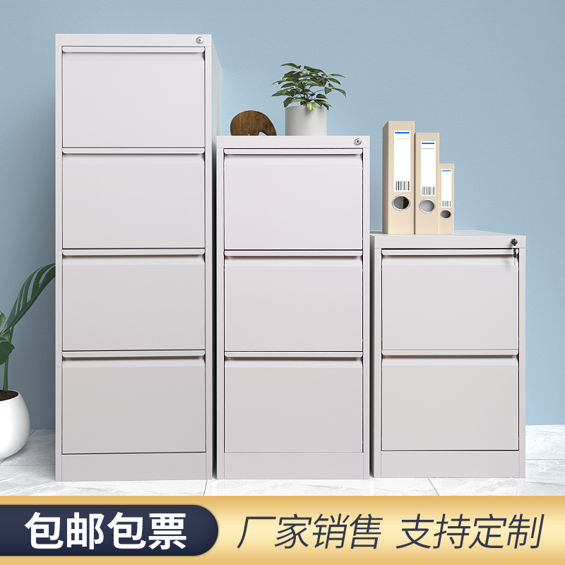 Office data file cabinet multi-grid low cabinet card box file cabinet hanging fishing fast labor two three four bucket drawer storage cabinet