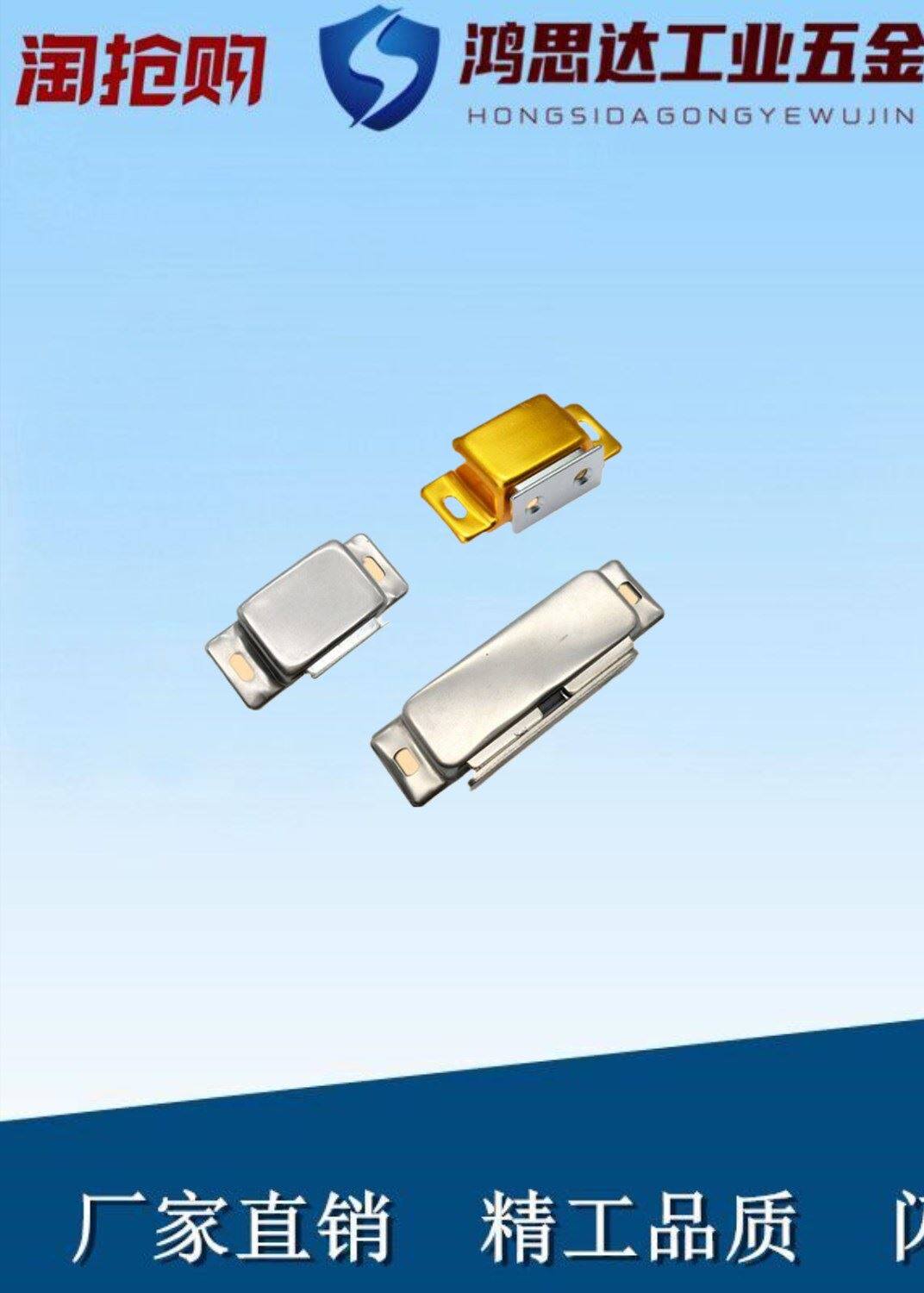 HFU05-45 75 HFU04-45 Magnetic buckle identical side magnetic type C type stainless steel door suction cabinet suction