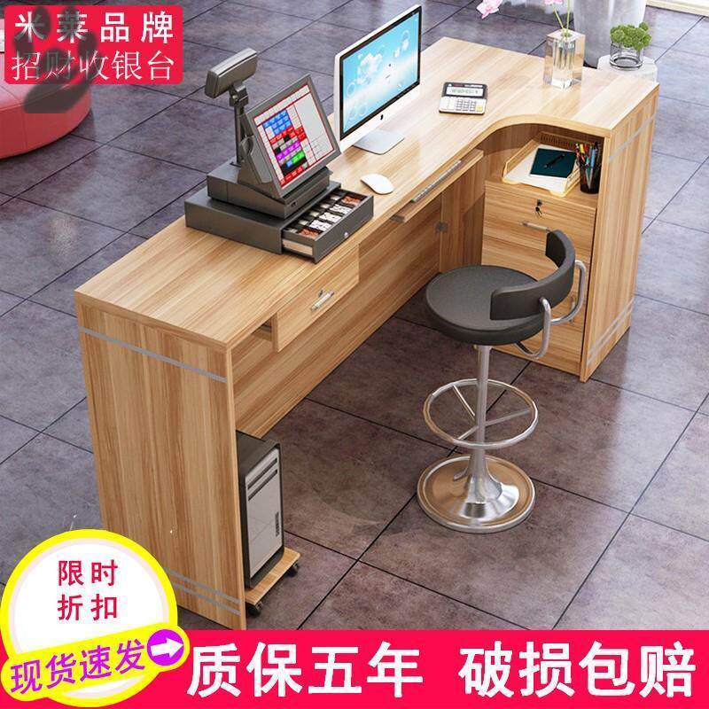 Cashier's counter bar Desks Brief Modern Counter Front Desk Water Fruit Shop Reception Small Dry Cleaning Shop Flat Collection Desk Corner