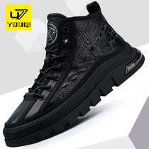 U7 mens shoes spring wave shoes 2022 new trends 100 lap high help casual sports leather shoes mens leather board shoes men