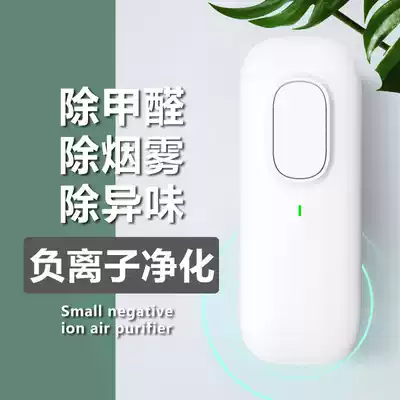 Black technology air purifier home bedroom office smart oxygen bar new house in addition to formaldehyde haze dust secondhand smoke