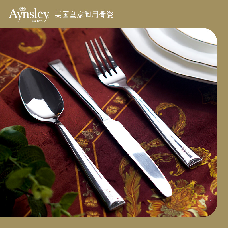 British Aynsley Ansley Home Upscale Refined Stainless Steel West Dining Afternoon Tea Dessert Knife Spoon Fork Suit-Taobao