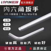 Lifting tool single inner six - party wrench extra flat head combination package 6 angle screwdriver wrench