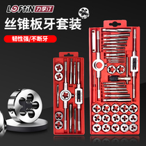 Lifting taper tap tap jacket set M12 hand tapping wrench wire tool 15512 15520 15540