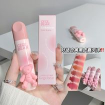 The atmosphere is full ~ Little Bear Matte Velvet Matte Lip Mud Whitening Lip Glaze Lipstick Student Party Fake No Makeup Light Makeup