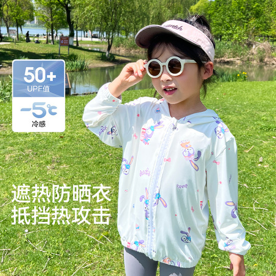 2024 New Children's Sun Protection Clothing for Girls, Ice Silk Thin Style, Uv Protection, Little Girl Baby Starry Dew Skin Clothing