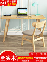 Desk chair set of household adults simple modern writing table student economy double bed side table strip