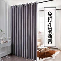 Simple screen curtain blocking door curtain bedroom Net red door curtain non-perforated living room partition curtain push and pull moving cloth curtain