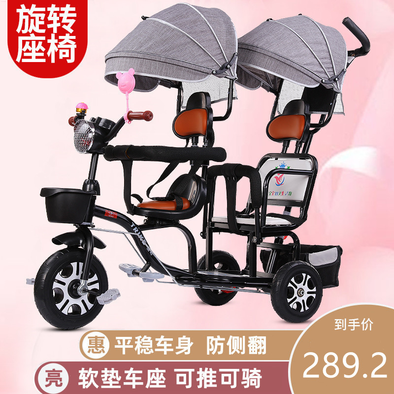 Two-child travel artifact Twin baby stroller One-piece size treasure Double children one-year-old and small summer baby