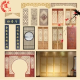 Донгьян Вудкарван китайский стиль сплошной деревянный полый цветок стиральный