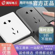 86 type switch socket household large board with one opening 5 and five holes USB power supply dual control multi-control switch concealed installation