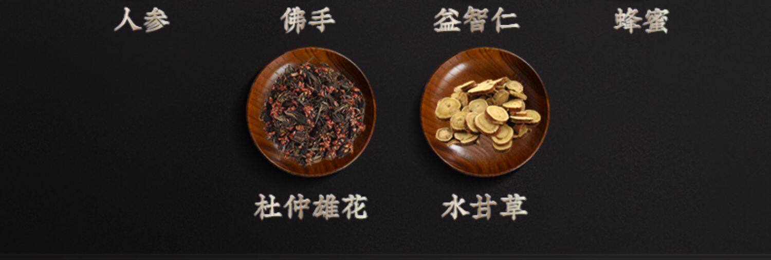 汇仁 人参鹿鞭片 60片 图6