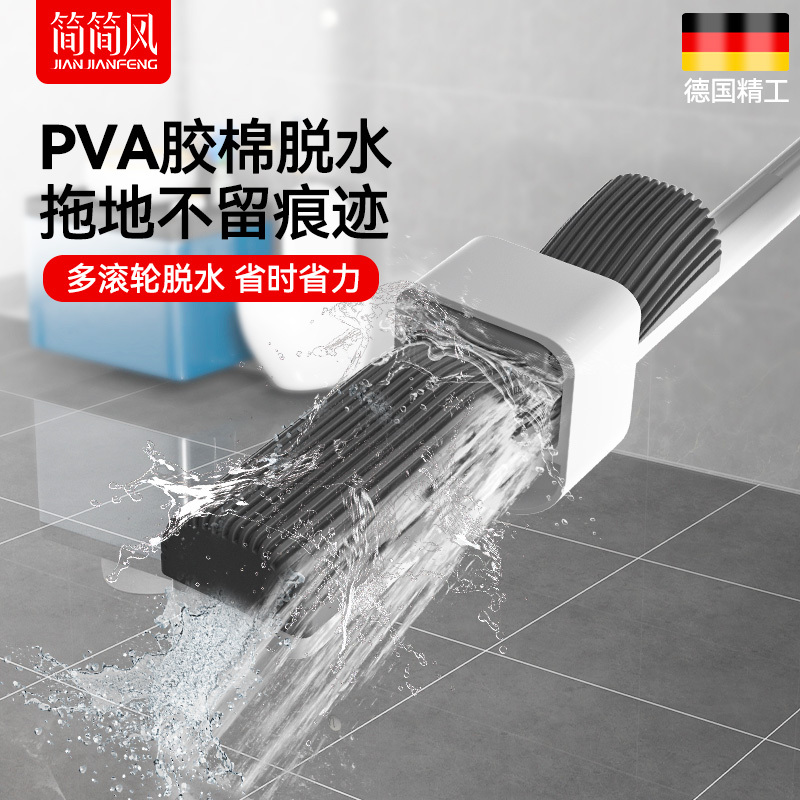 Simple Style Sponge Mop, No-Hand-Wash Required, 2026 New Model, Absorbent Bathroom Toilet Cleaning Magic Mop