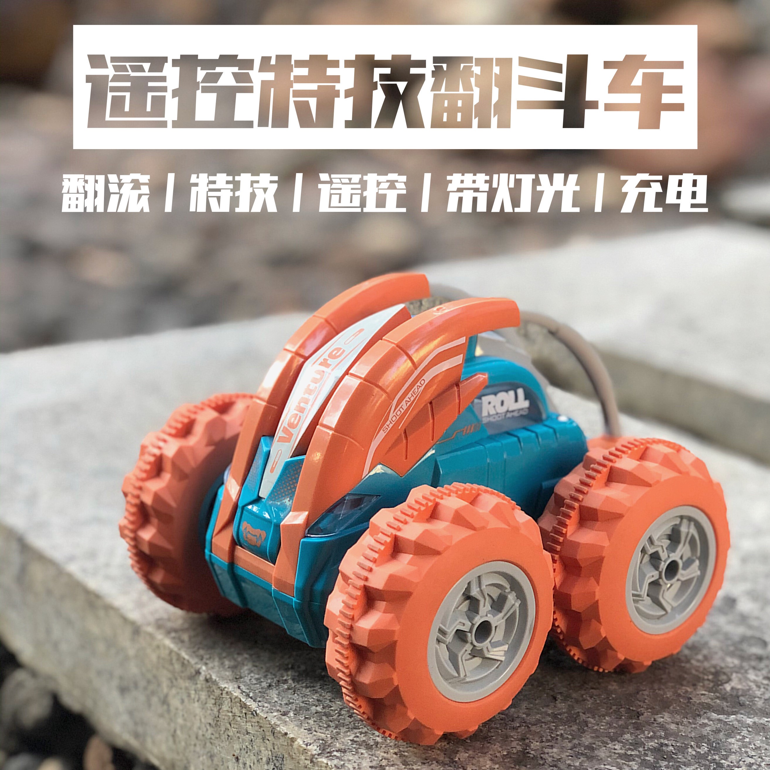 Remote control car girl version of the roller coaster 360-degree Tipping Car Cross-country Car Charging Racing Children's Toys